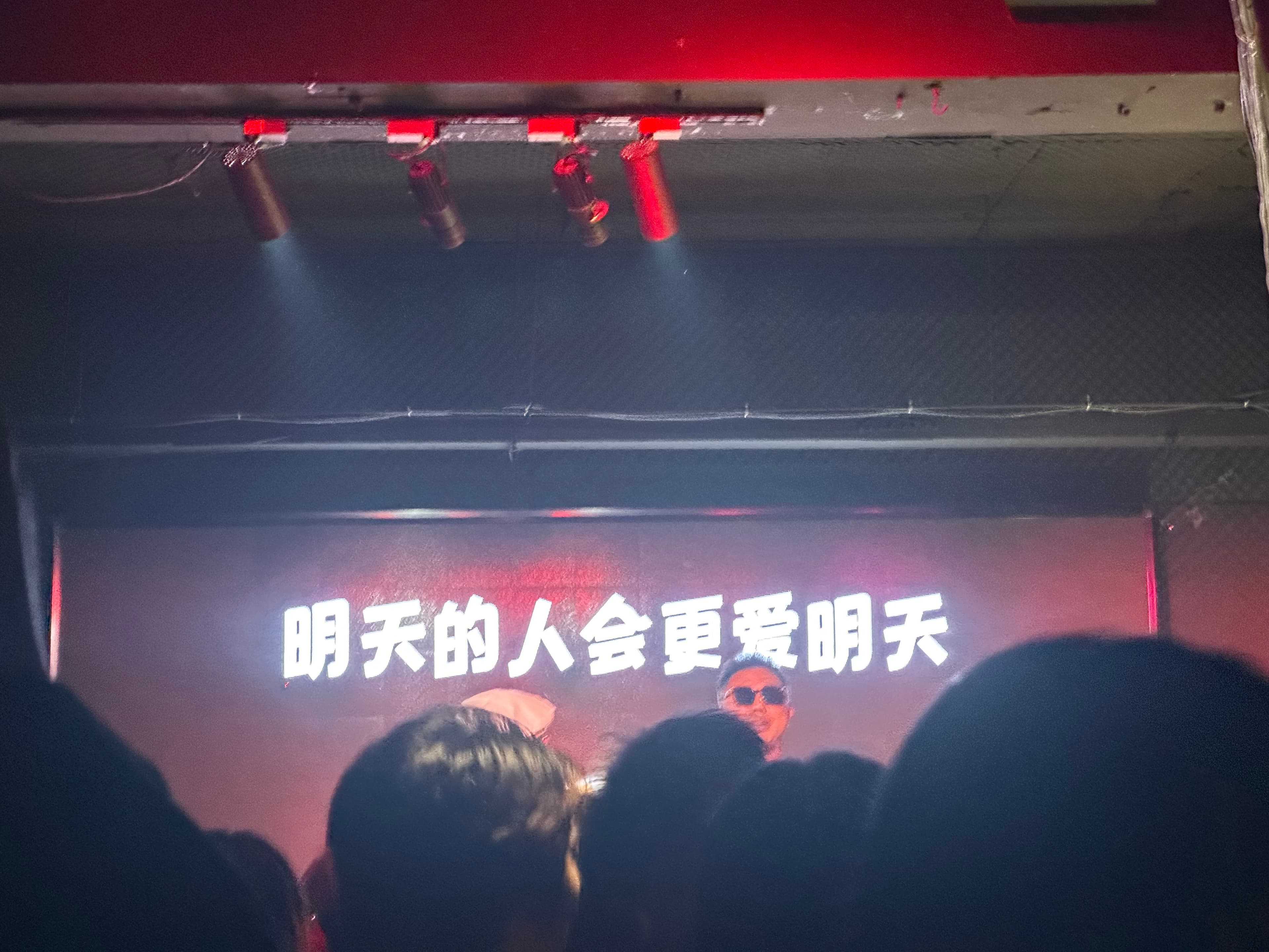 A photo selected for the note 别再哭泣了吧 我亲爱的朋友